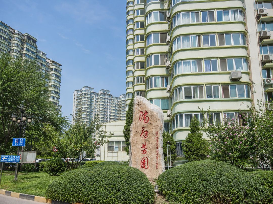 北京 · 满庭芳园